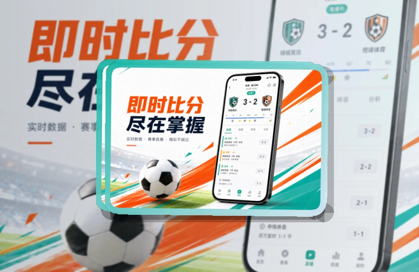 500彩票网官方赛事查看移动端页面